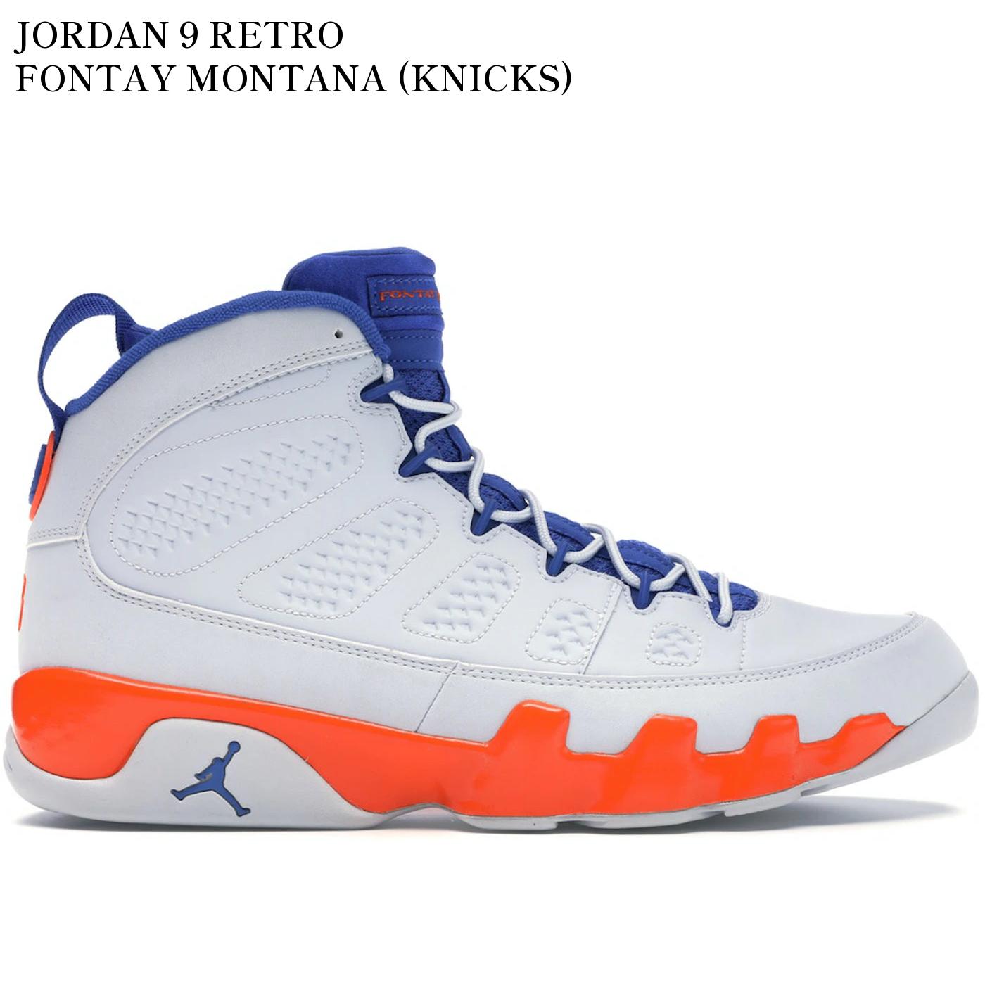 JORDAN 9 RETRO FONTAY MONTANA (KNICKS) 302370-040 メンズ レディース 人気 おしゃれ