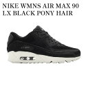 y񂹏izNIKE WMNS AIR MAX 90 LX BLACK PONY HAIR iCL EBY GA }bNX 90 LX ubN |j[ wA[ 898512-006
