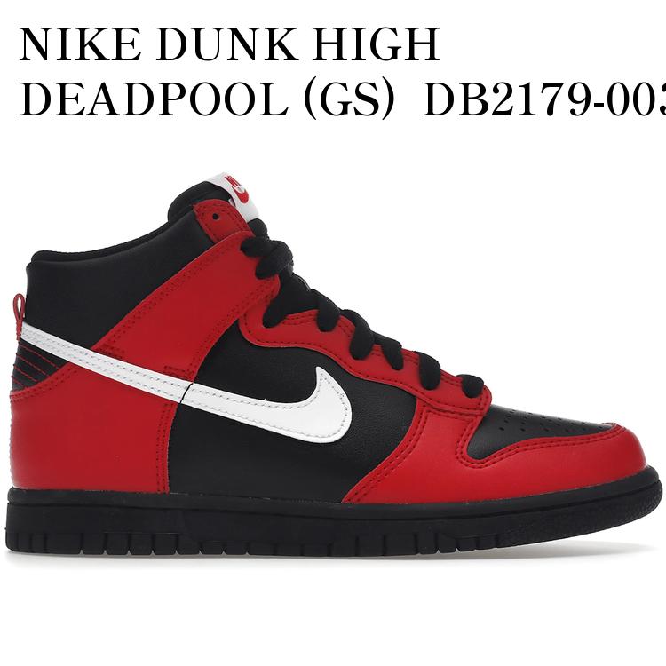 NIKE DUNK HIGH DEADPOOL (GS) DB2179-003 メンズ レディース 人気 おしゃれ