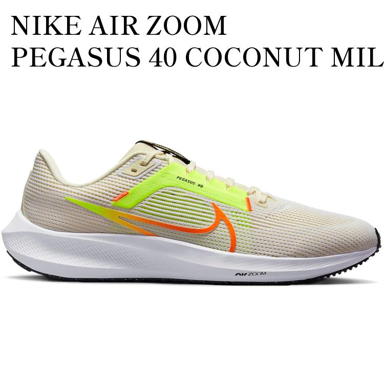 Rakuten - 【海外限定 お取り寄せ商品】NIKE AIR ZOOM PEGASUS 40 COCONUT MILK LIME DV3853-101 メンズ レディース 人気 おしゃれ