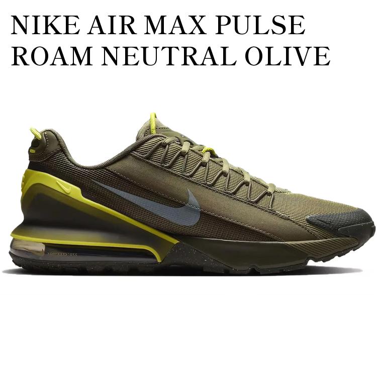 乐天商城 - 【海外限定 お取り寄せ商品】NIKE AIR MAX PULSE ROAM NEUTRAL OLIVE DZ3544-201 メンズ レディース 人気 おしゃれ