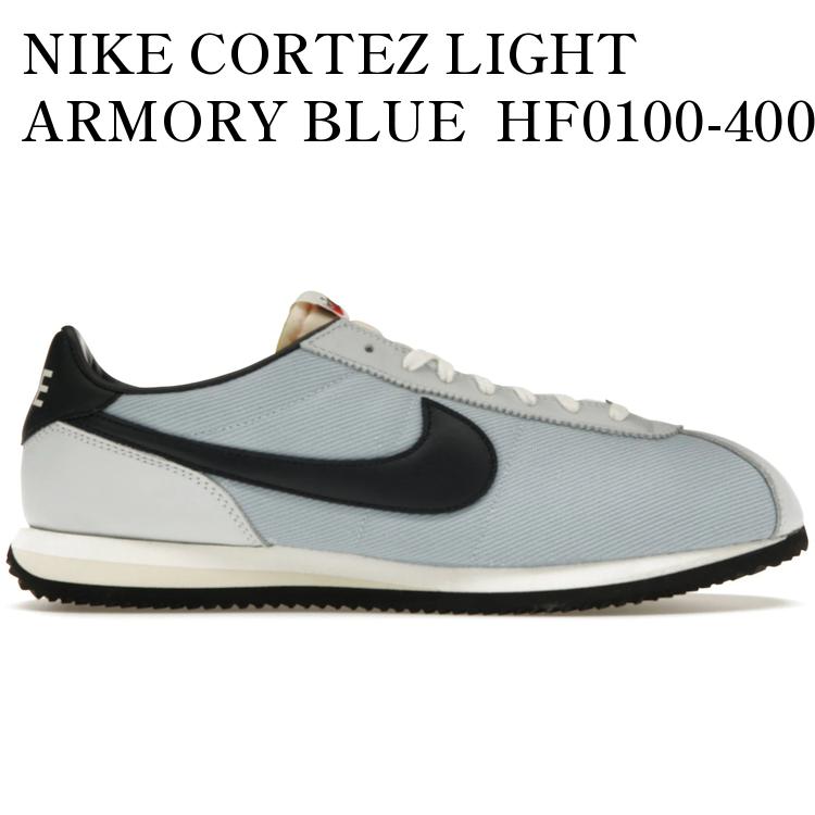 NIKE CORTEZ LIGHT ARMORY BLUE HF0100-400 メンズ レディース 人気 おしゃれ