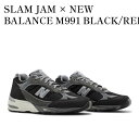 楽天RAISE【お取り寄せ商品】SLAM JAM × NEW BALANCE M991 BLACK/RED スラムジャム × ニューバランス M991 ブラック/レッド M991SJM