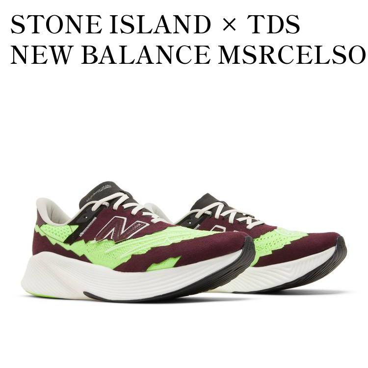 【お取り寄せ商品】STONE ISLAND × TDS NEW BALANCE MSRCELSO BURGUNDY ストーンアイランド × 東京デザインスタジオ ニューバランス MSRCELSO バーガンディー MSRCELSO