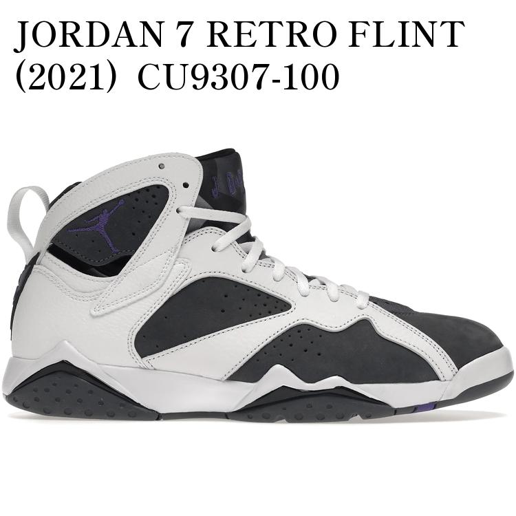 JORDAN 7 RETRO FLINT (2021) CU9307-100 メンズ レディース 人気 おしゃれ