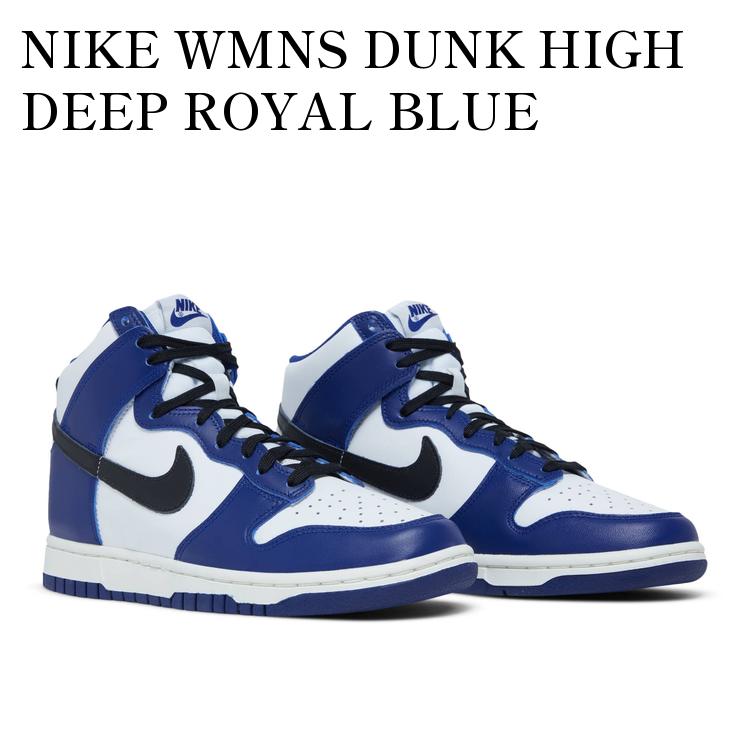 楽天市場】nike wmns dunk high ddの通販 楽天市場】nike wmns dunk high ddの通販