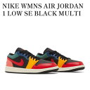 【お取り寄せ商品】NIKE WMNS AIR JORDAN 1 LOW SE BLACK MULTI ナイキ ウィメンズ エアジョーダン1 ロー SE ブラックマルチ DN3739-060 メンズ レディース 人気 おしゃれ