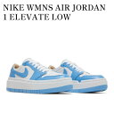 【お取り寄せ商品】NIKE WMNS AIR JORDAN 1 ELE...(4)