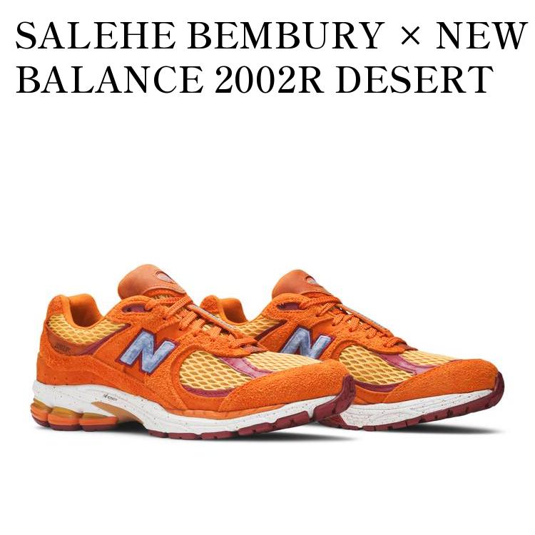 楽天RAISE【お取り寄せ商品】SALEHE BEMBURY × NEW BALANCE 2002R DESERT GOLD サレヘ・ベンバリー × ニューバランス 2002R デザート ゴールド ML2002R1