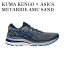 ڤ󤻾ʡKUMA KENGO  ASICS METARIDE AMU SAND BEIGE   å ᥿饤  ɥ١ 1011B268-020