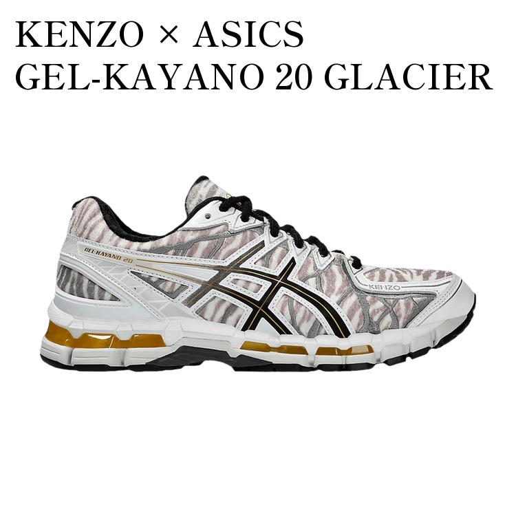 【お取り寄せ商品】KENZO × ASICS GEL-KAYANO 20 GLACIER GREY/BLACK ケンゾー × アシックス ゲルカヤノ20 グレイシャー グレー/ブラック 1201B032-020