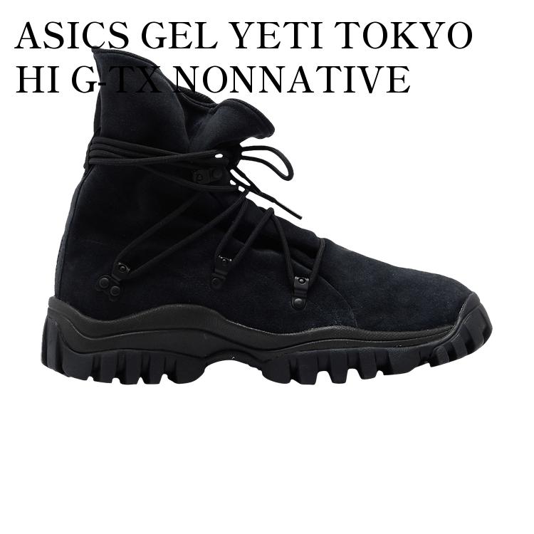 楽天RAISE【お取り寄せ商品】ASICS GEL YETI TOKYO HI G-TX NONNATIVE BLACK アシックス ゲルイエティ 東京 ハイ G-TX ノンネイティブ ブラック 1203A047-001