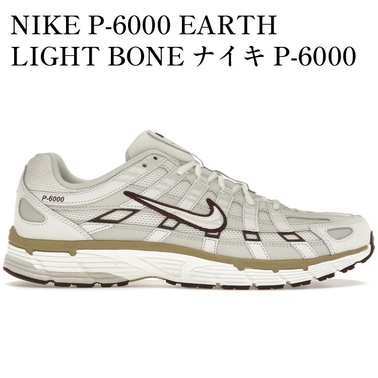 NIKE P-6000 EARTH LIGHT BONE ナイキ P-6000 アース ライトボーン HF0728-201 メンズ レディース 人気 おしゃれ