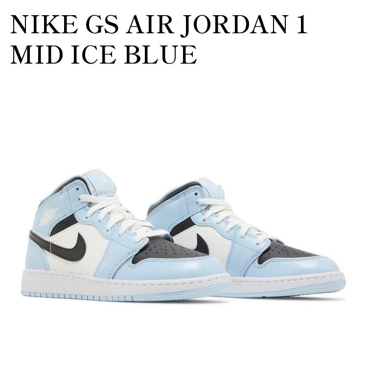 楽天RAISE【お取り寄せ商品】NIKE GS AIR JORDAN 1 MID ICE BLUE ナイキ GS エアジョーダン1 ミッド アイスブルー 555112-401