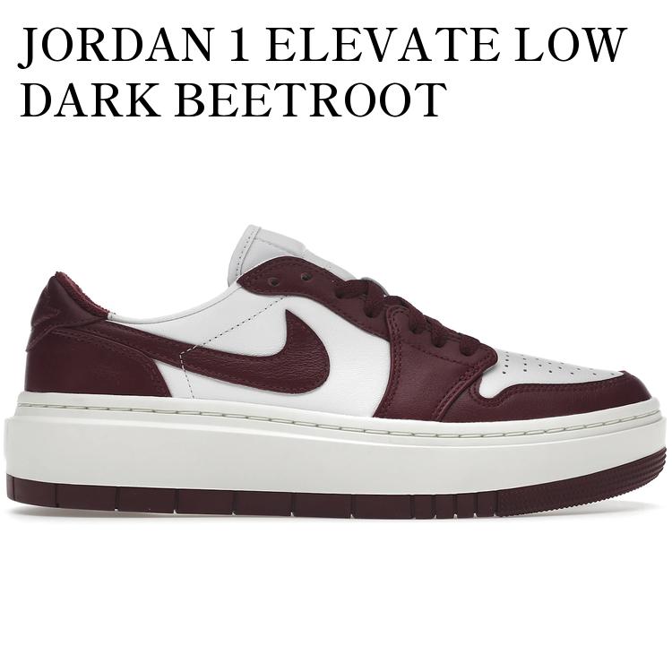 JORDAN 1 ELEVATE LOW DARK BEETROOT (WOMEN'S) DH7004-161 メンズ レディース 人気 おしゃれ