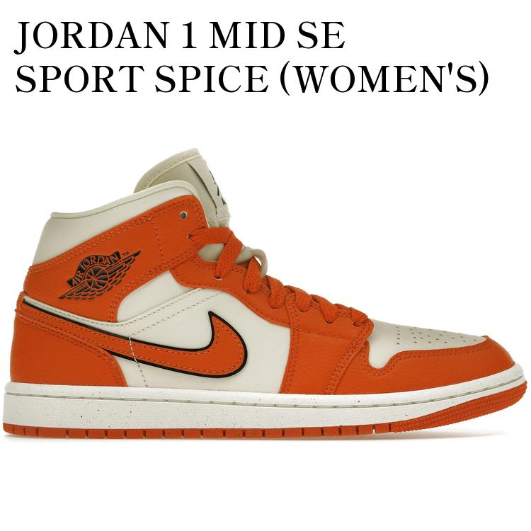 JORDAN 1 MID SE SPORT SPICE (WOMEN'S) DV1302-100 メンズ レディース 人気 おしゃれ