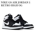 【お取り寄せ商品】NIKE GS AIR JORDAN 1 RETRO HIGH OG REVERSE PANDA ナイキ GS エアジョーダン1 レトロ ハイ OG リバースパンダ FD1437-010 メンズ レディース 人気 おしゃれ