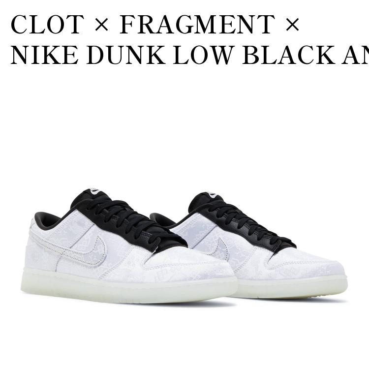 楽天市場】CLOT FRAGMENT NIKE DUNK LOWの通販 楽天市場】CLOT FRAGMENT NIKE DUNK LOWの通販