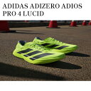 【お取り寄せ商品】ADIDAS ADIZERO ADIOS PRO 4...(4)