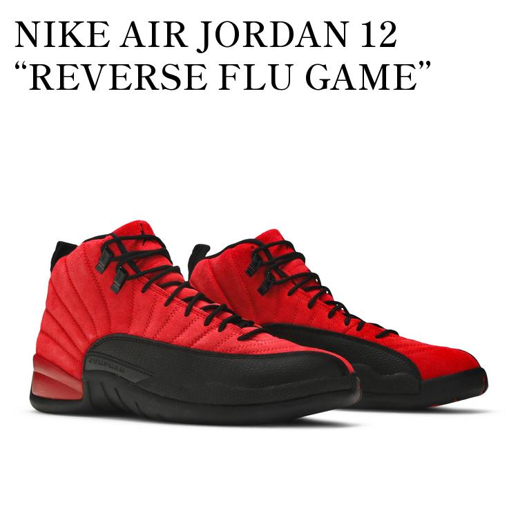 楽天市場】air jordan 12 flu gameの通販 楽天市場】air jordan 12 flu gameの通販