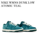 【海外限定 お取り寄せ商品】NIKE DUNK LOW VELVET TEAL (WOMEN'S) DZ5224-300 メンズ レディース 人気 おしゃれ