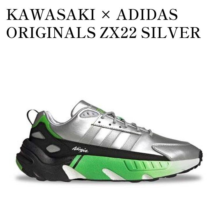 KAWASAKI × ADIDAS ORIGINALS ZX22 SILVER METALLIC/CORE BLACK カワサキ × アディダス オリジナルス ZX22 シルバー メタリック/コア ブラック GW2125 メンズ レディース 人気 おしゃれ