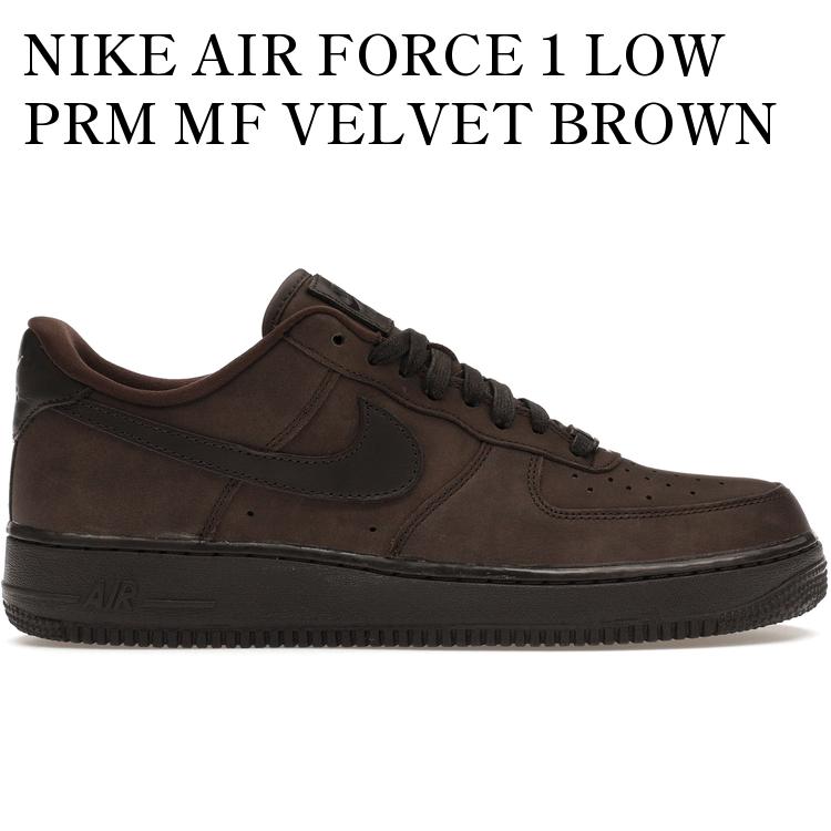 NIKE AIR FORCE 1 LOW PRM MF VELVET BROWN (WOMEN'S) DR9503-200 メンズ レディース 人気 おしゃれ