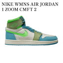 【お取り寄せ商品】NIKE WMNS AIR JORDAN 1 ZOOM CMFT 2 CERULEAN/GREEN STRIKE ナイキ ウィメンズ エアジョーダン1 ズーム CMFT 2 セルリアン/グリーンストライク DV1305-433 メンズ レディース 人気 おしゃれ