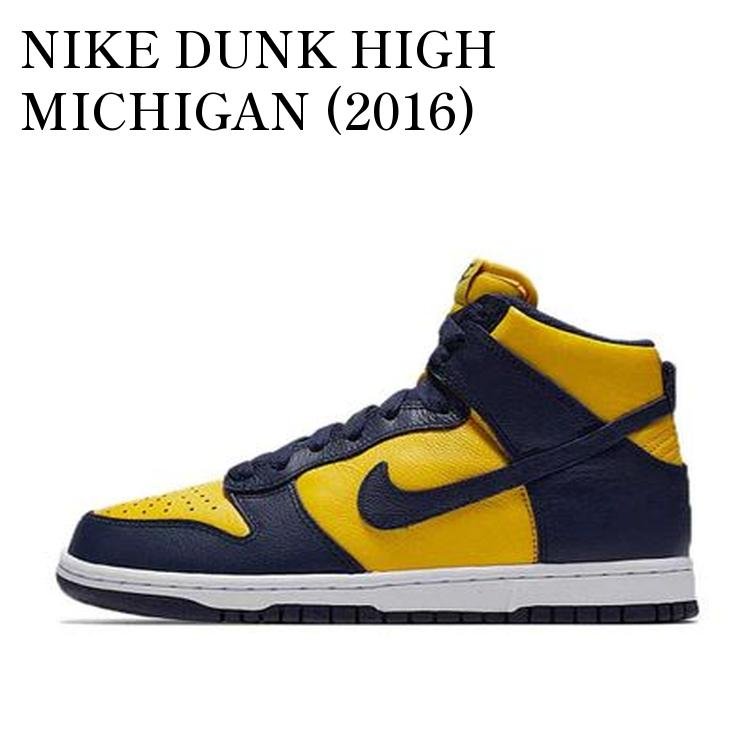 NIKE DUNK HIGH MICHIGAN (2016) ナイキ ダンク ハイ ミシガン (2016) 850477-700 メンズ レディース 人気 おしゃれ