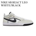 【スーパーSALE限定クーポン】【お取り寄せ商品】NIKE SB REACT LEO WHITE/BLACK ナイキ SB リアクト レオ ホワイト/ブラック DX4361-100 メンズ レディース 人気 おしゃれ(4)