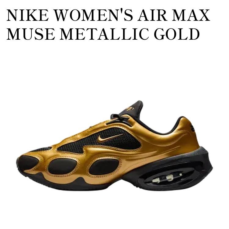 NIKE WOMEN'S AIR MAX MUSE METALLIC GOLD ナイキ ウィメンズ エアマックス ミューズ メタリックゴールド FV1920-701 メンズ レディース 人気 おしゃれ