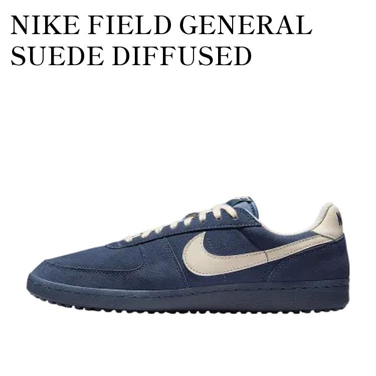 NIKE FIELD GENERAL SUEDE DIFFUSED BLUE/NATURAL ナイキ フィールドジェネラル スウェード ディフューズドブルー/ナチュラル IF0666-400 メンズ レディース 人気 おしゃれ