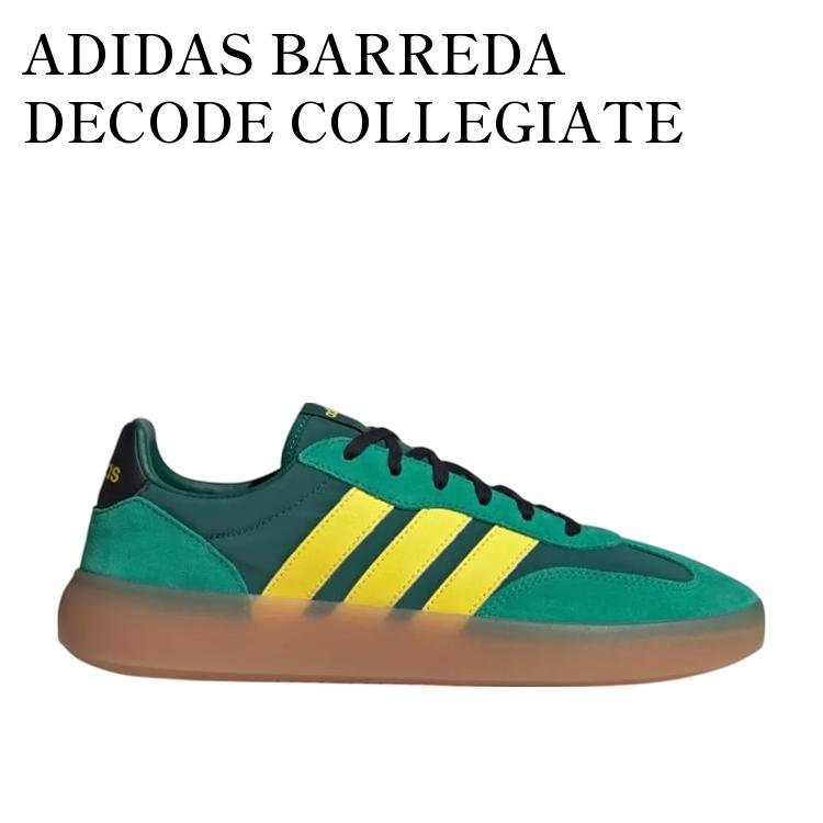 ADIDAS BARREDA DECODE COLLEGIATE GREEN/YELLOW/COURT GREEN アディダス バレダ デコード カレッジグリーン/イエロー/コートグリーン JR1224 メンズ レディース 人気 おしゃれ