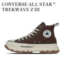 【お取り寄せ商品】CONVERSE ALL STAR ®︎ TREKWAVE Z HI CHOCOLATE BROWN コンバース オールスター アール トレックウェーブ Z ハイ チョコレートブラウン 31314191 メンズ レディース 人気 おしゃれ