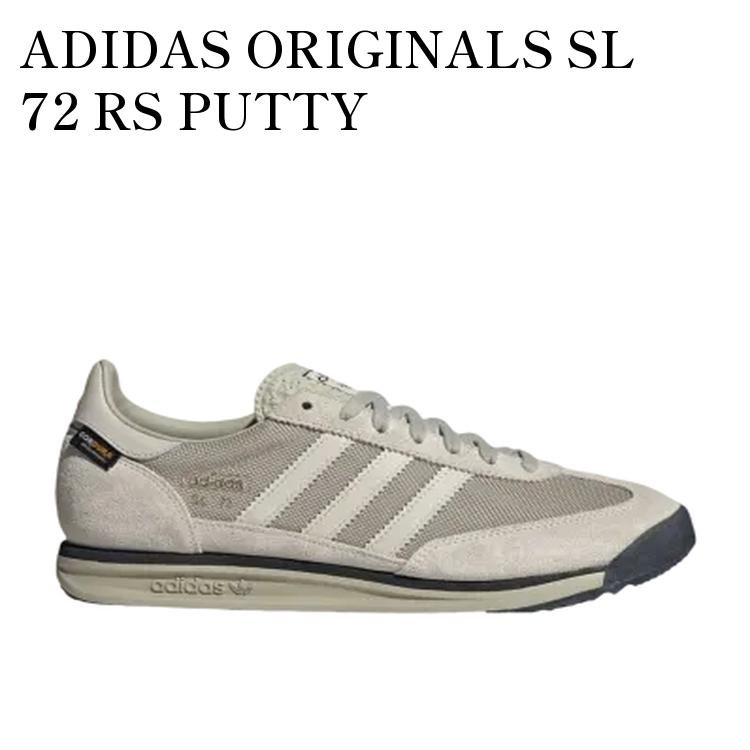 ADIDAS ORIGINALS SL 72 RS PUTTY GREY/ALUMINA/CARBON アディダスオリジナルス SL72 RS パテグレー/アルミナ/カーボン JI4530 メンズ レディース 人気 おしゃれ