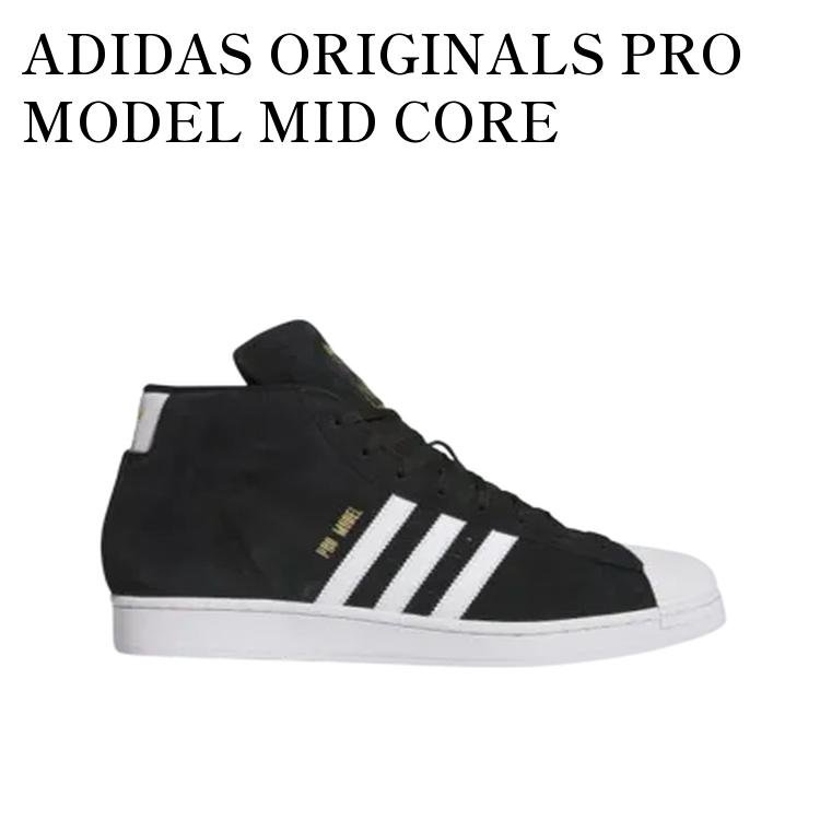 ADIDAS ORIGINALS PRO MODEL MID CORE BLACK/CLOUD WHITE/GOLD METALLIC アディダスオリジナルス プロモデル ミッド コアブラック/クラウドホワイト/ゴールドメタリック JH8146 メンズ レディース 人気 おしゃれ