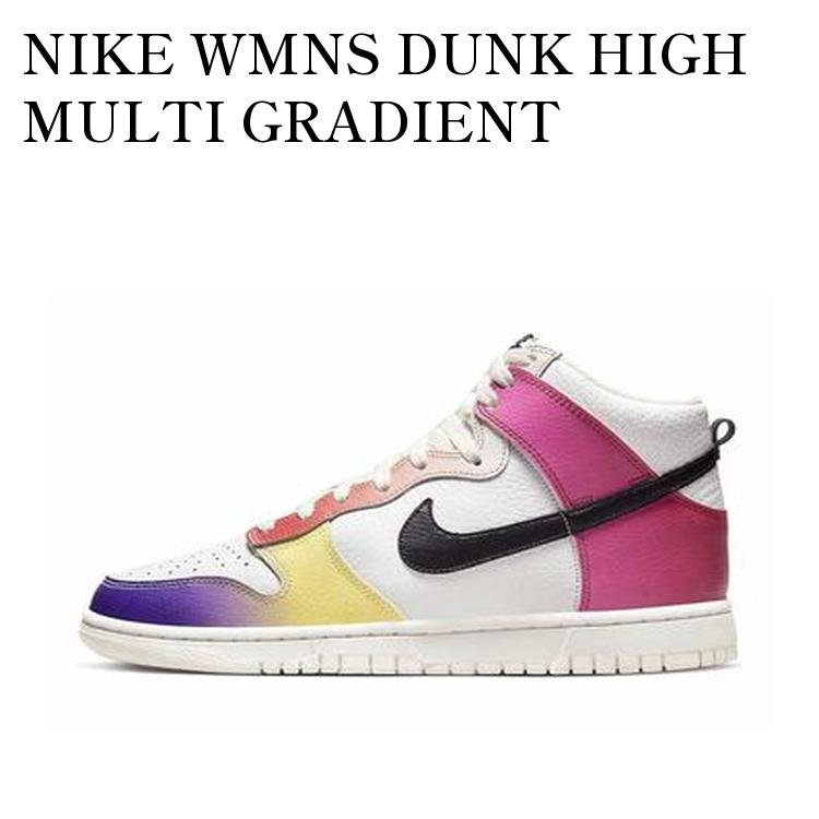 Rakuten - 【お取り寄せ商品】NIKE WMNS DUNK HIGH MULTI GRADIENT ナイキ ウィメンズ ダンク ハイ マルチグラディエント FD0802-100 メンズ レディース 人気 おしゃれ