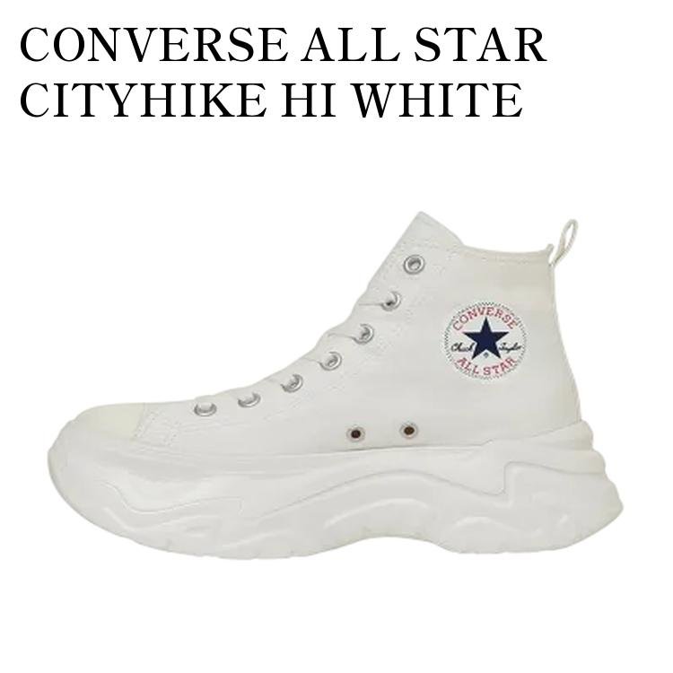 【お取り寄せ商品】CONVERSE ALL STAR CITYHIKE HI WHITE コンバース オールスター シティハイク ハイ ホワイト 31314401 メンズ レディース 人気 おしゃれ