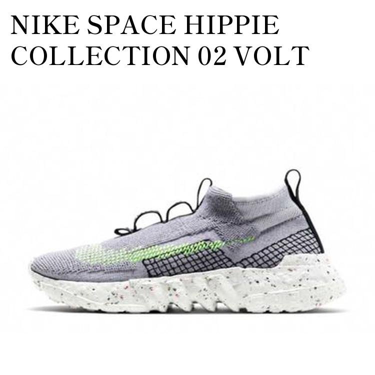 【お取り寄せ商品】NIKE SPACE HIPPIE COLLECTION 02 VOLT ナイキ スペース ヒッピー コレクション 02 ボルト CQ3988-002 メンズ レディース 人気 おしゃれ