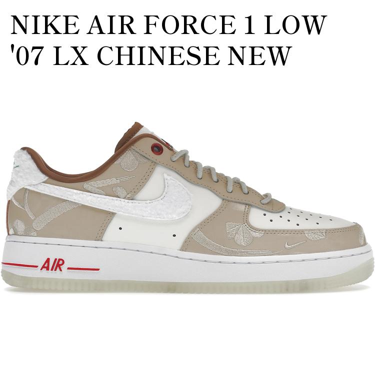 【海外限定 お取り寄せ商品】NIKE AIR FORCE 1 LOW '07 LX CHINESE NEW YEAR LEAP HIGH (WOMEN'S) FD4341-101 メンズ レディース 人気 おしゃれ