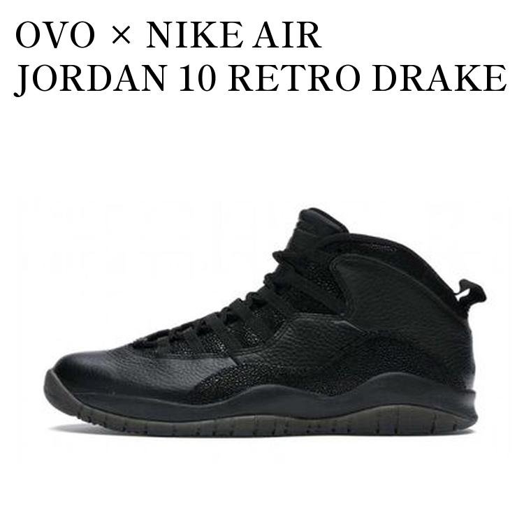 【お取り寄せ商品】OVO × NIKE AIR JORDAN 10 RETRO DRAKE BLACK/METALLIC GOLD オクトーバーズ ベリー オウン × ナイキ エアジョーダン 10 レトロ ドレイク ブラック/メタリック ゴールド 819955-030 メンズ レディース 人気 おしゃれ