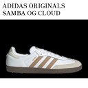 【お取り寄せ商品】ADIDAS ORIGINALS SAMBA OG CLOUD WHITE/CARDBOARD/GUM アディダスオリジナルス サンバ OG ...