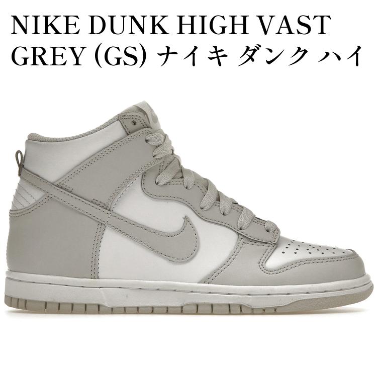 楽天市場】nike dunk hi グレー（靴サイズ（cm）24.5）（靴）の通販