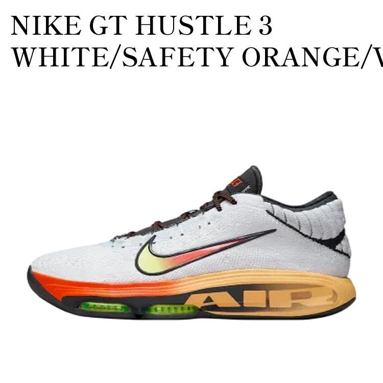 NIKE GT HUSTLE 3 WHITE/SAFETY ORANGE/VOLT (FV5953-101/FV5952-101) ナイキ GTハッスル3 ホワイト/セーフティオレンジ/ボルト (FV5953-101/FV5952-101) FV5952-101 メンズ レディース 人気 おしゃれ