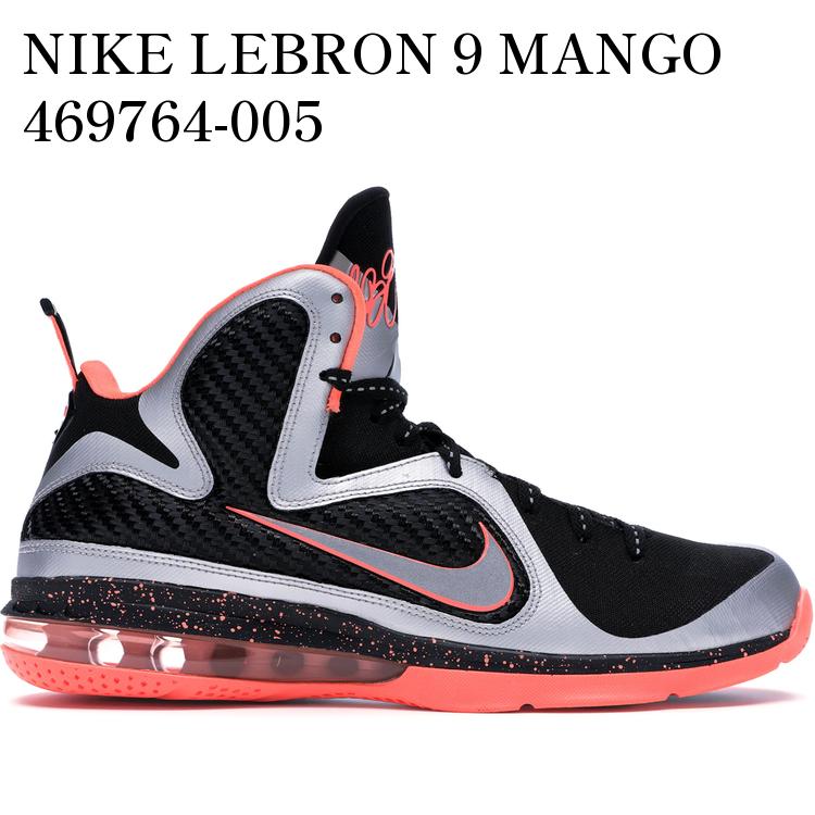 【海外限定 お取り寄せ商品】NIKE LEBRON 9 MANGO 469764-005 メンズ レディース 人気 おしゃれ