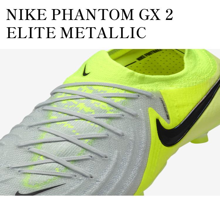 楽天市場】nike phantom gx(靴サイズ(cm)26.5)の通販 楽天市場】nike phantom gx(靴サイズ(cm)26.5)の通販