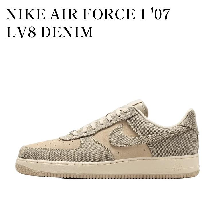 NIKE AIR FORCE 1 '07 LV8 DENIM ナイキ エアフォース1 '07 LV8 デニム IR0951-201 メンズ レディース 人気 おしゃれ