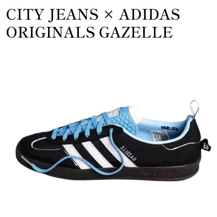 【お取り寄せ商品】CITY JEANS × ADIDAS ORIGINALS GAZELLE DIAMONDS IN THE ROUGH シティジーンズ × アディダスオリジナルス ガゼル ダイヤモンズ イン ザ ラフ KI5721 メンズ レディース 人気 おしゃれ