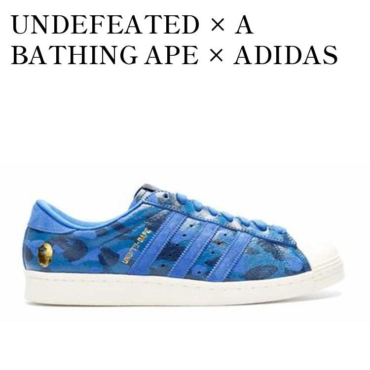 【お取り寄せ商品】UNDEFEATED × A BATHING APE × ADIDAS SUPERSTAR 80S BLUE CAMO アンディフィーテッド × ア ベイジング エイプ × アディダス スーパースター 80s ブルー カモ S74775 メンズ レディース 人気 おしゃれ