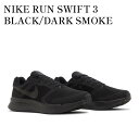【お取り寄せ商品】NIKE RUN SWIFT 3 BLACK/DAR...(4)